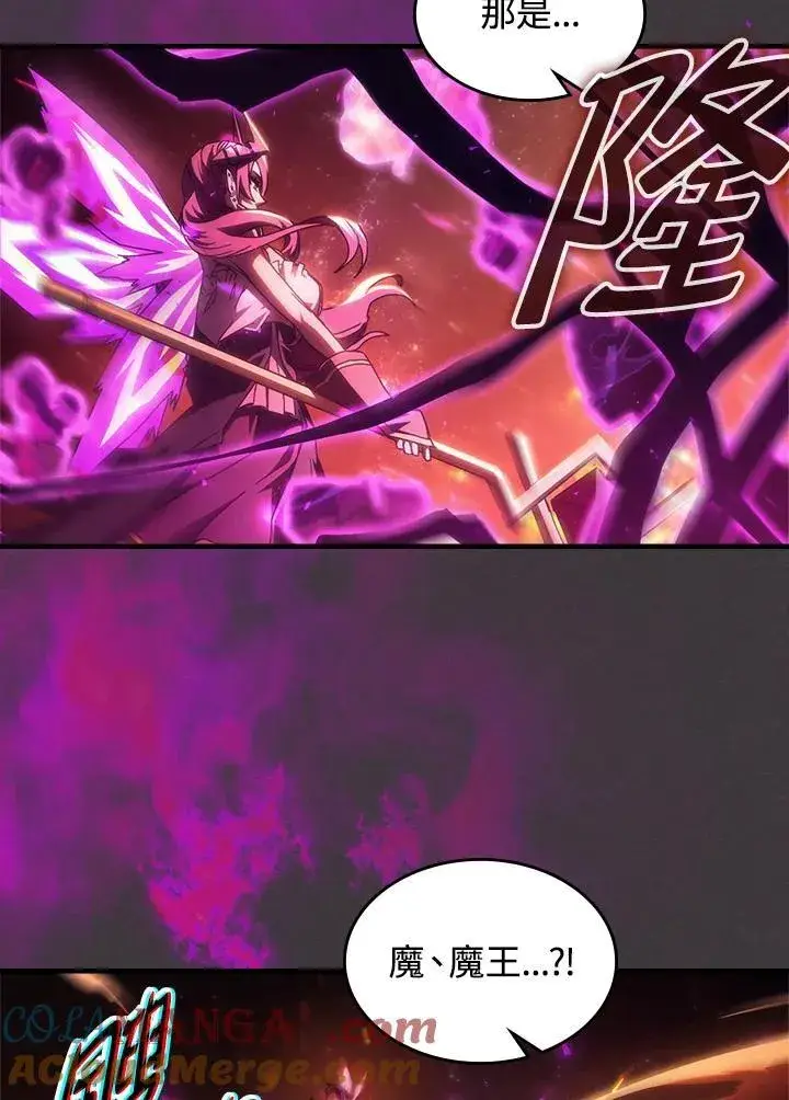 《你懂什么叫躺平天花板吗?!》第57话图17