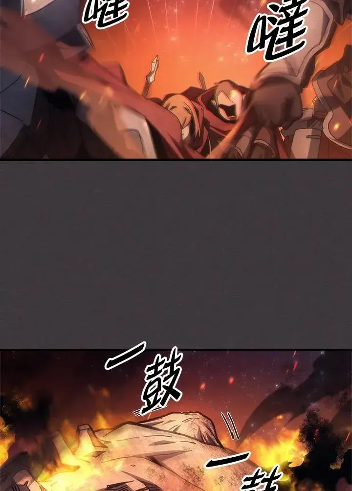 《你懂什么叫躺平天花板吗?!》第57话图23