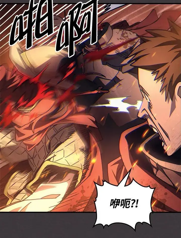 《你懂什么叫躺平天花板吗?!》第57话图34
