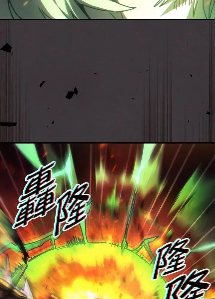 《你懂什么叫躺平天花板吗?!》第57话图38