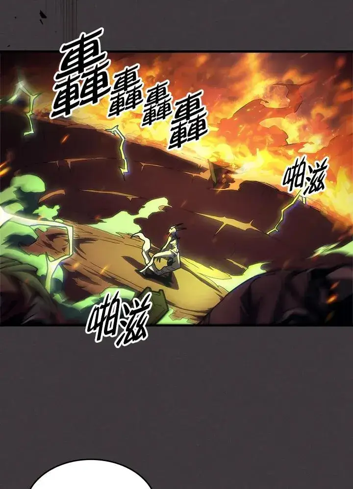 《你懂什么叫躺平天花板吗?!》第57话图40