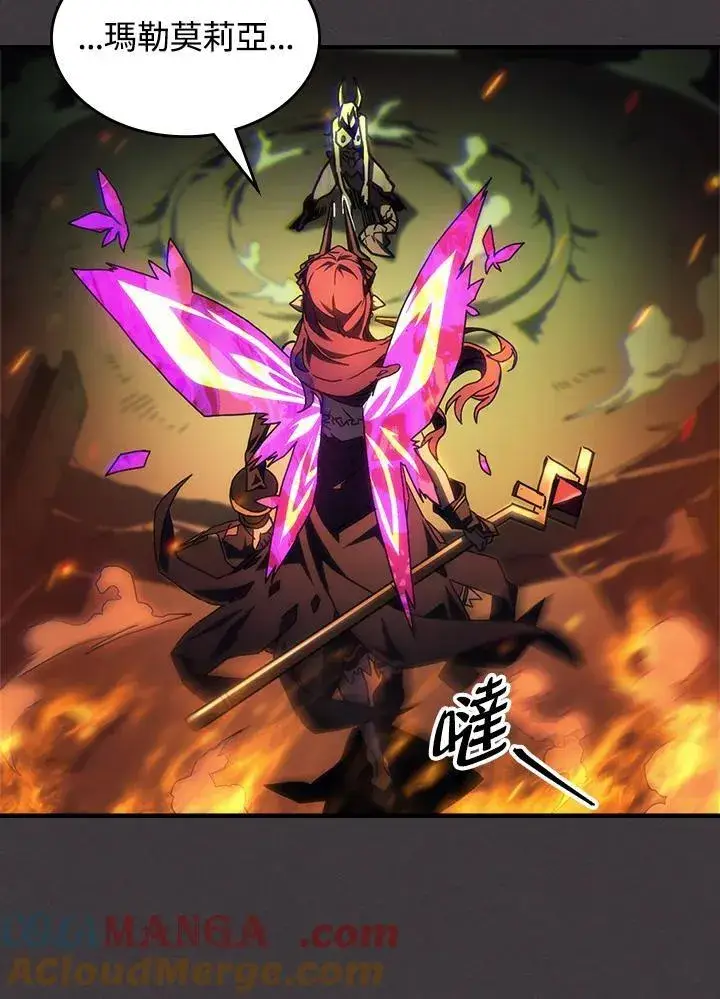 《你懂什么叫躺平天花板吗?!》第57话图41