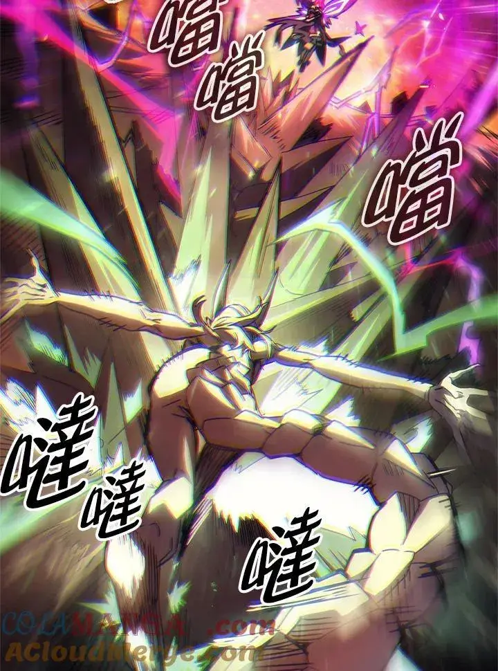 《你懂什么叫躺平天花板吗?!》第57话图49