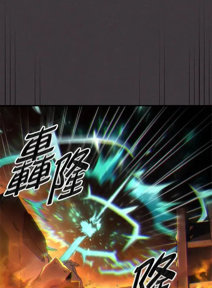 《你懂什么叫躺平天花板吗?!》第57话图55