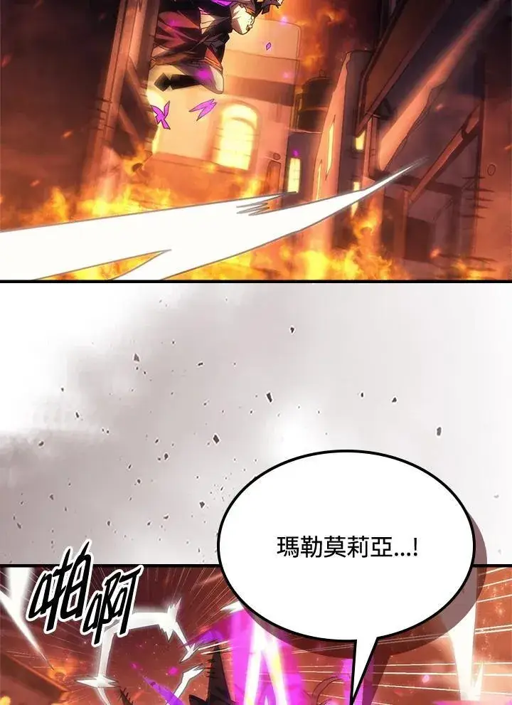 《你懂什么叫躺平天花板吗?!》第57话图6