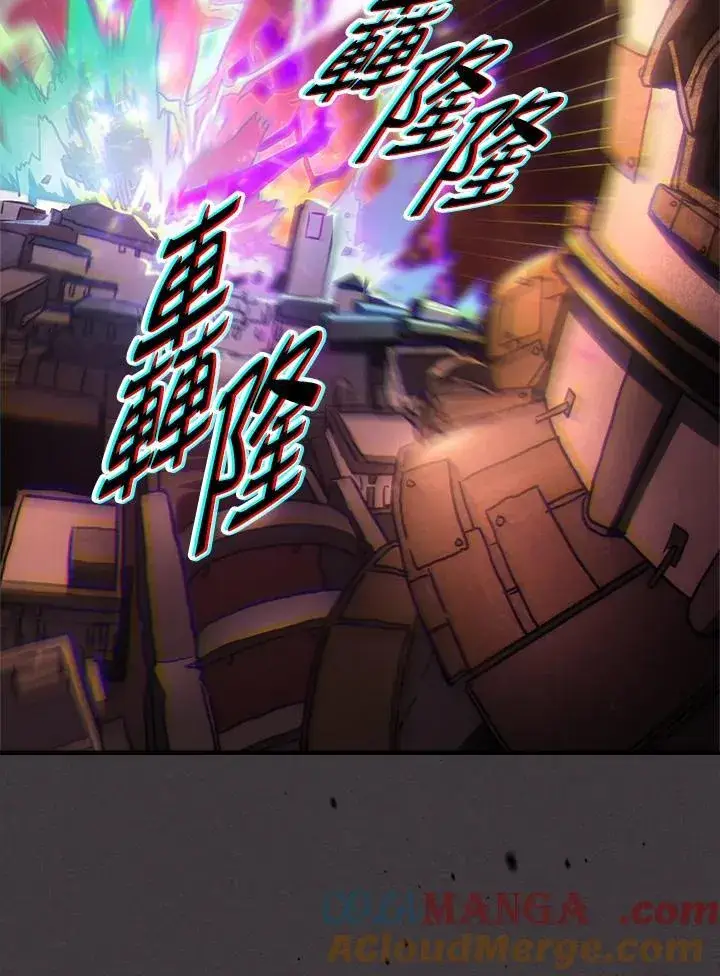 《你懂什么叫躺平天花板吗?!》第57话图61