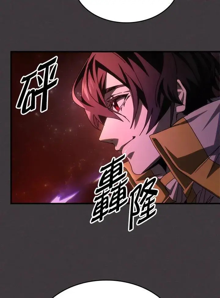 《你懂什么叫躺平天花板吗?!》第57话图63