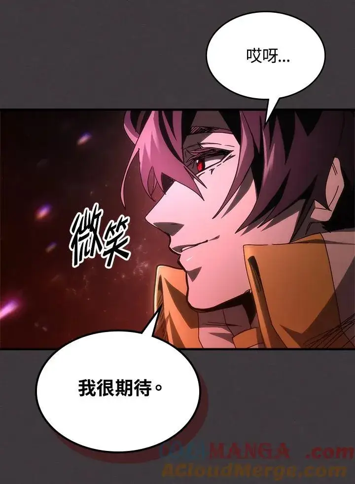 《你懂什么叫躺平天花板吗?!》第57话图65