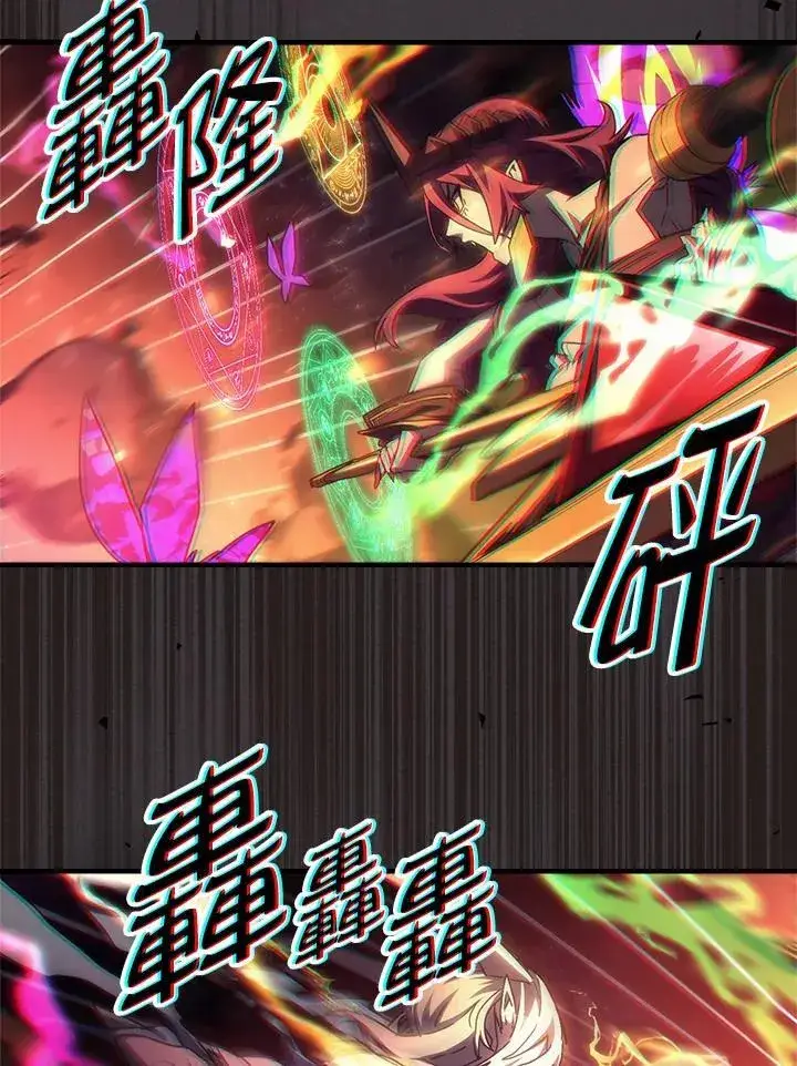 《你懂什么叫躺平天花板吗?!》第57话图67