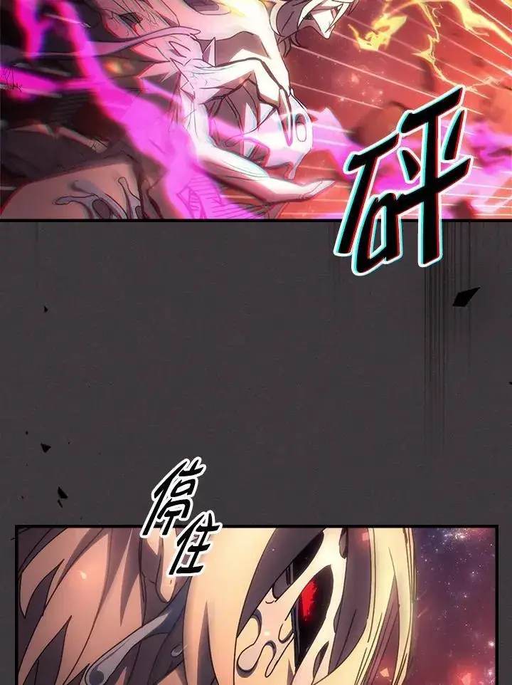 《你懂什么叫躺平天花板吗?!》第57话图68