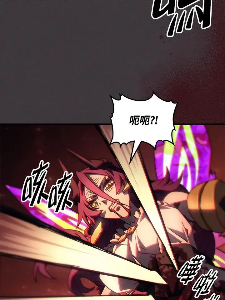 《你懂什么叫躺平天花板吗?!》第57话图75