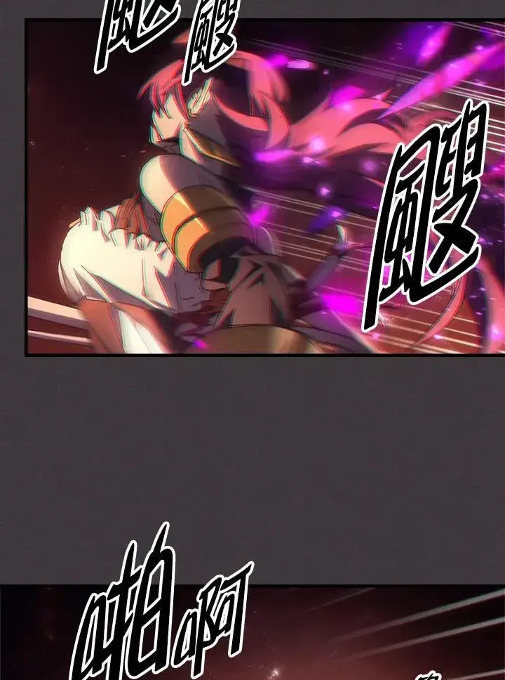 《你懂什么叫躺平天花板吗?!》第57话图78