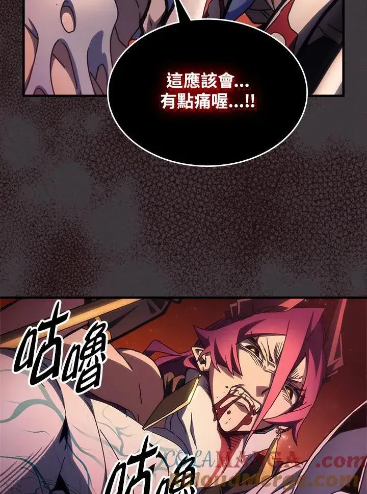 《你懂什么叫躺平天花板吗?!》第57话图81
