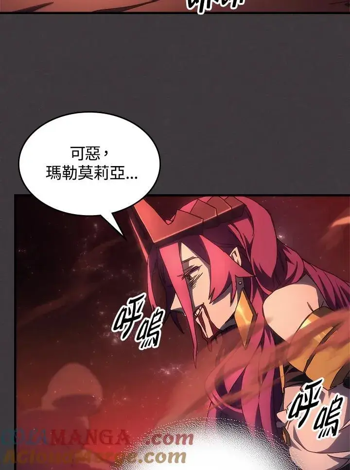《你懂什么叫躺平天花板吗?!》第57话图85