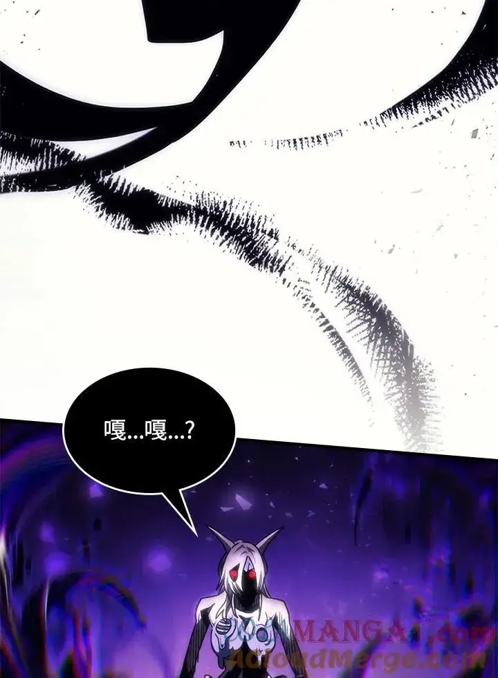 《你懂什么叫躺平天花板吗?!》第58话图22