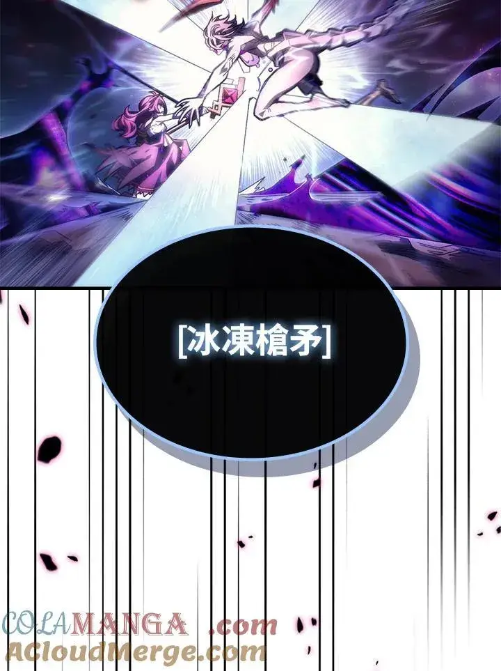 《你懂什么叫躺平天花板吗?!》第58话图31