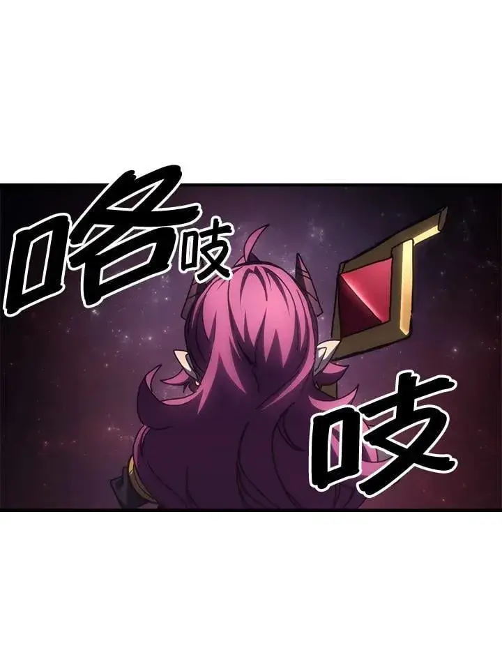 《你懂什么叫躺平天花板吗?!》第58话图48