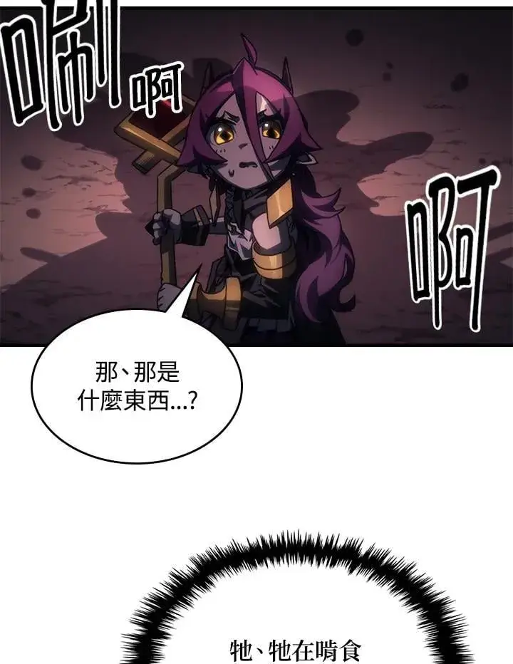 《你懂什么叫躺平天花板吗?!》第58话图53