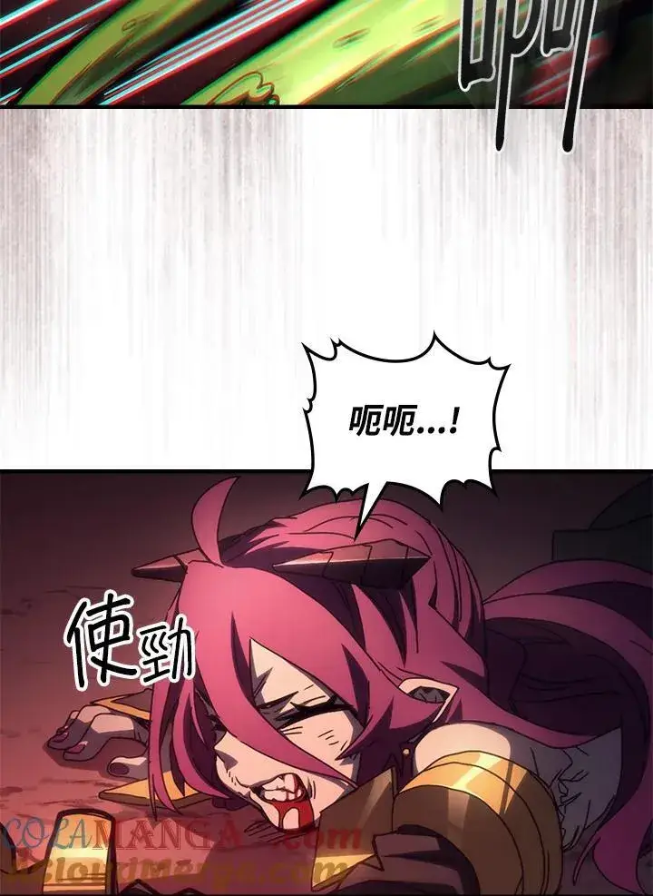 《你懂什么叫躺平天花板吗?!》第58话图64