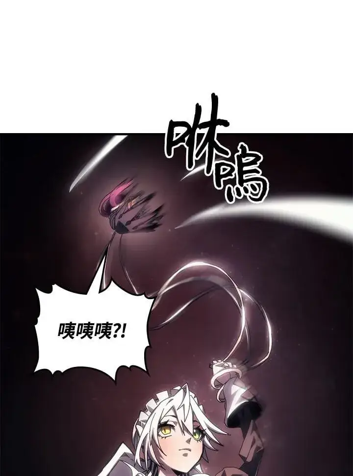 《你懂什么叫躺平天花板吗?!》第58话图68