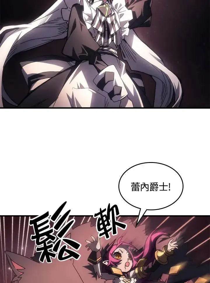 《你懂什么叫躺平天花板吗?!》第58话图69