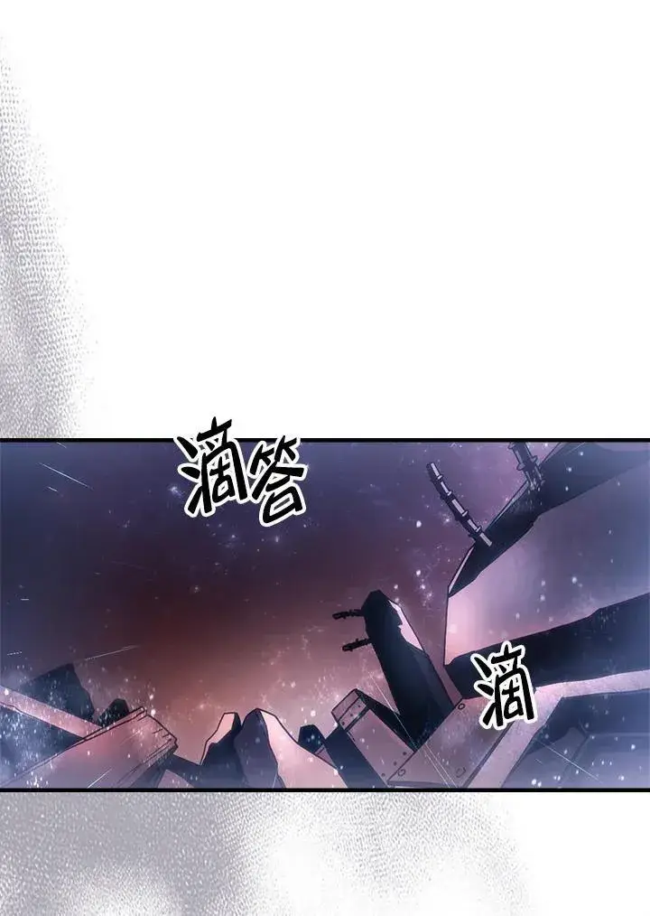 《你懂什么叫躺平天花板吗?!》第59话图35