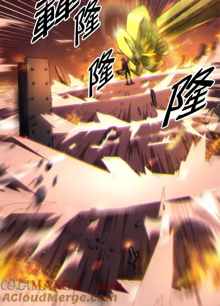 《你懂什么叫躺平天花板吗?!》第59话图5