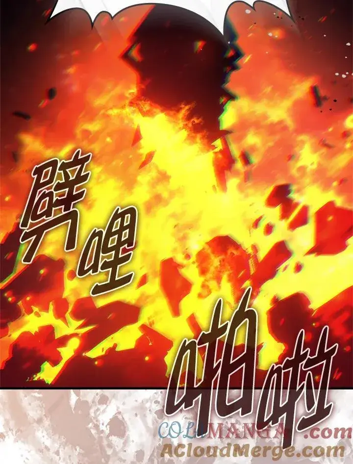 《你懂什么叫躺平天花板吗?!》第59话图61