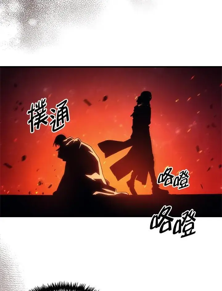 《你懂什么叫躺平天花板吗?!》第59话图66