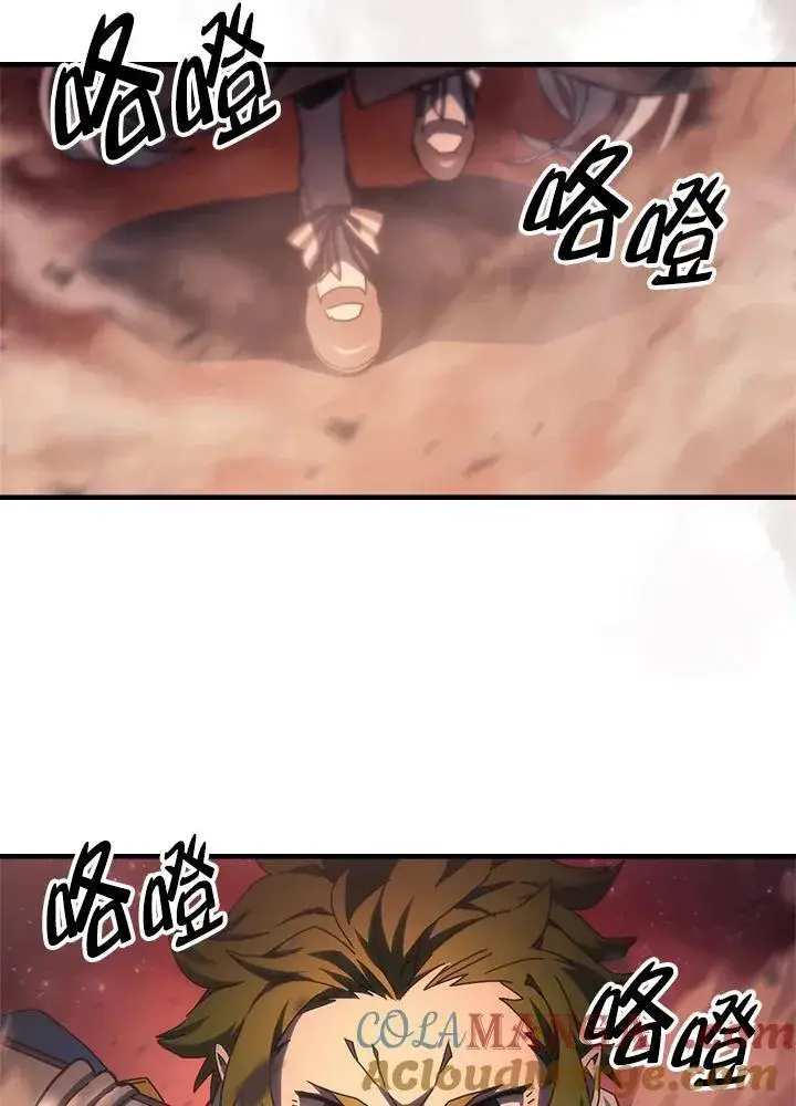 《你懂什么叫躺平天花板吗?!》第59话图97