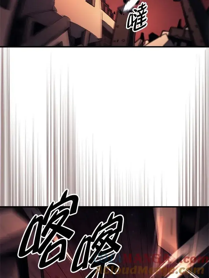 《你懂什么叫躺平天花板吗?!》第60话图10