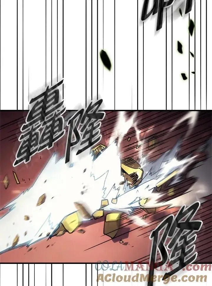 《你懂什么叫躺平天花板吗?!》第60话图37