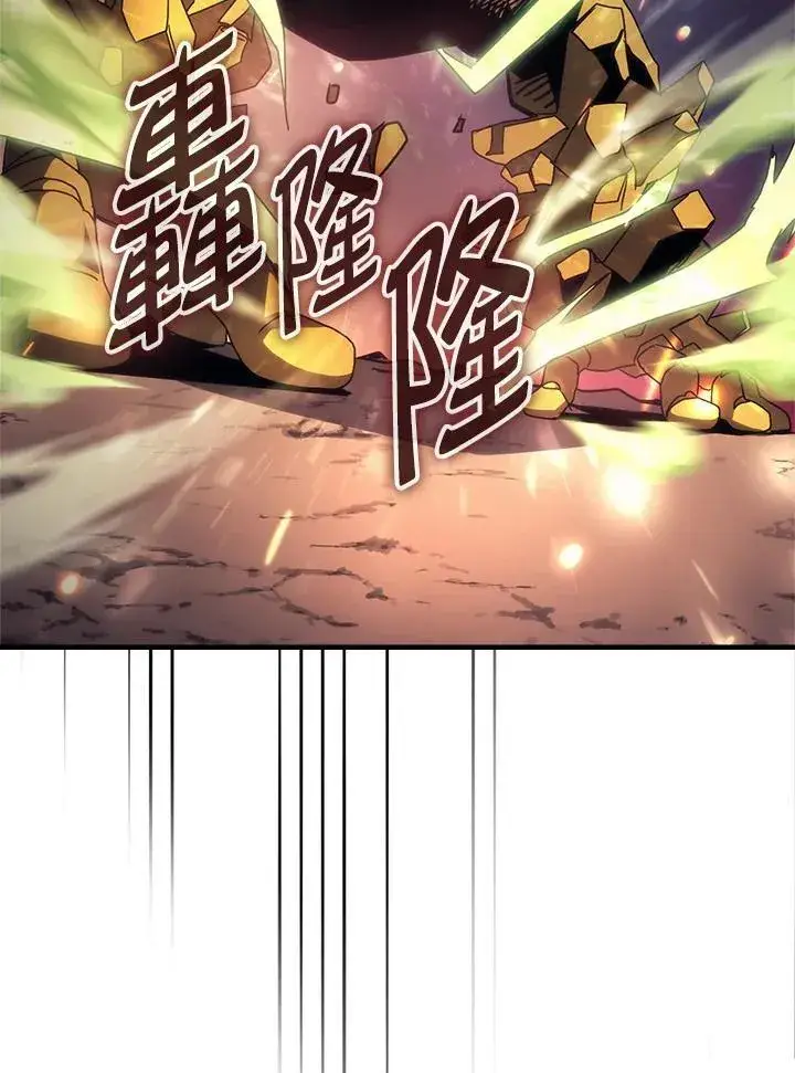 《你懂什么叫躺平天花板吗?!》第60话图39