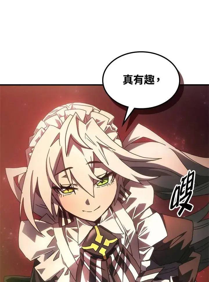 《你懂什么叫躺平天花板吗?!》第60话图47