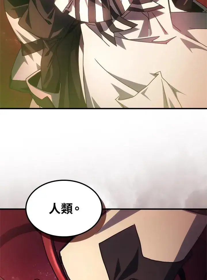 《你懂什么叫躺平天花板吗?!》第60话图48