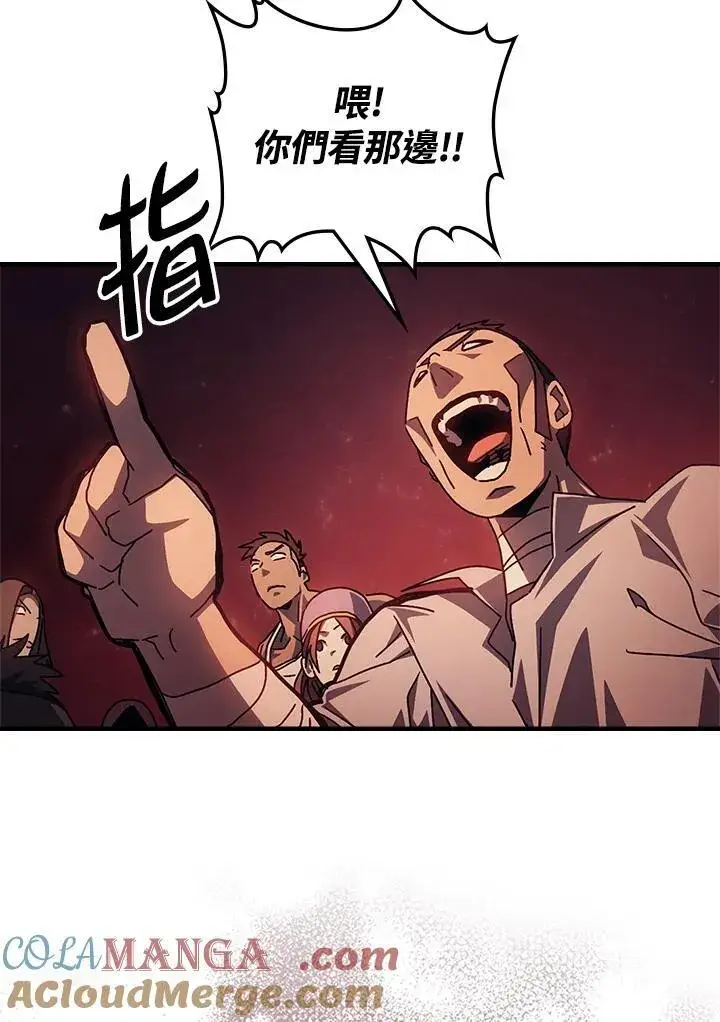 《你懂什么叫躺平天花板吗?!》第60话图61