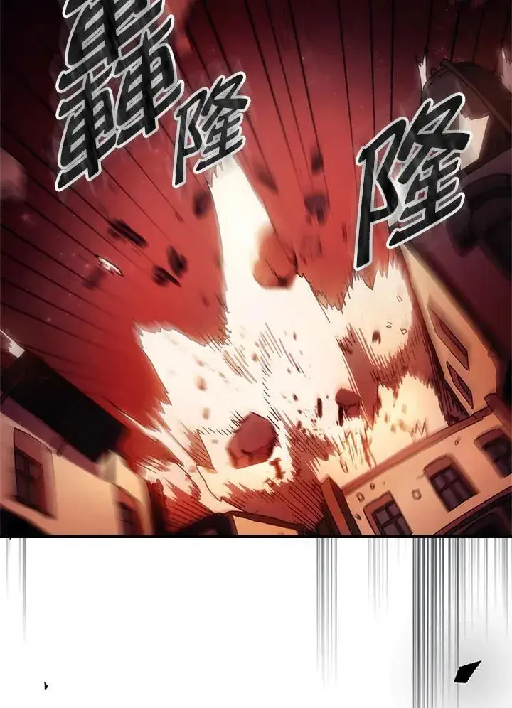 《你懂什么叫躺平天花板吗?!》第60话图69