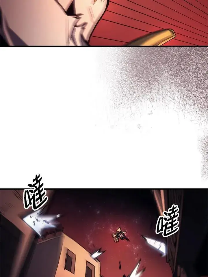 《你懂什么叫躺平天花板吗?!》第60话图9