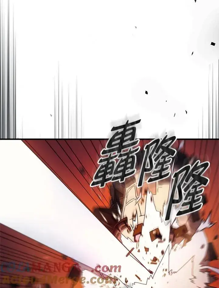 《你懂什么叫躺平天花板吗?!》第61话图19
