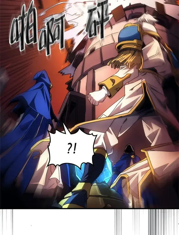 《你懂什么叫躺平天花板吗?!》第61话图20