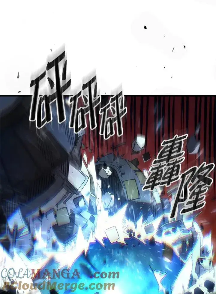 《你懂什么叫躺平天花板吗?!》第61话图25