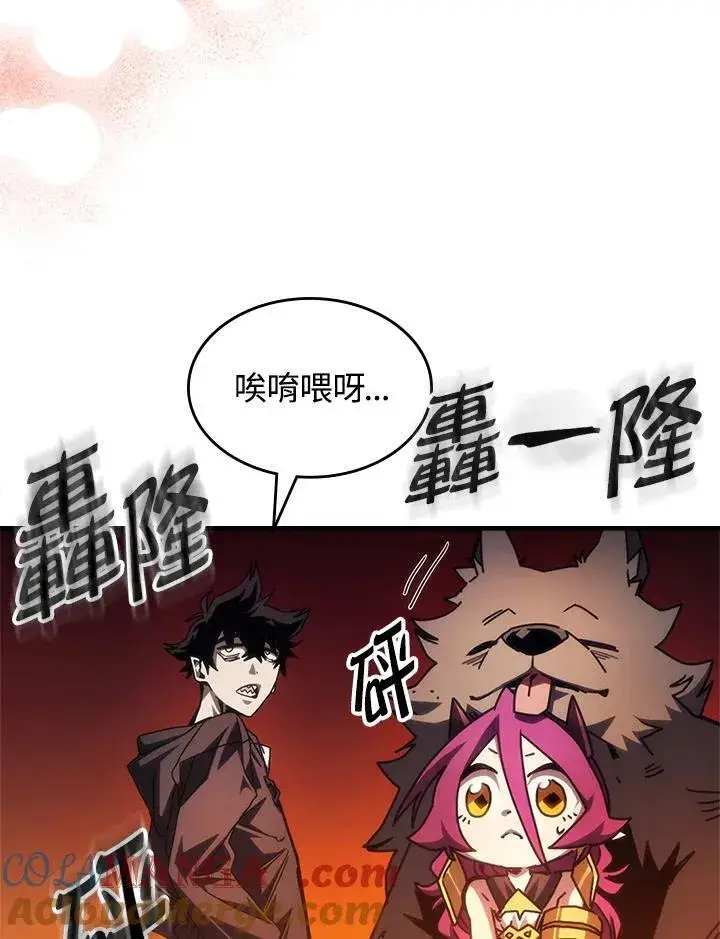 《你懂什么叫躺平天花板吗?!》第61话图4