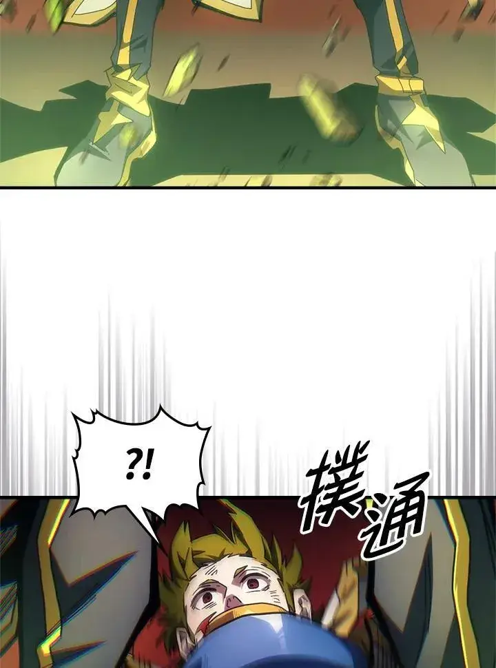 《你懂什么叫躺平天花板吗?!》第61话图44