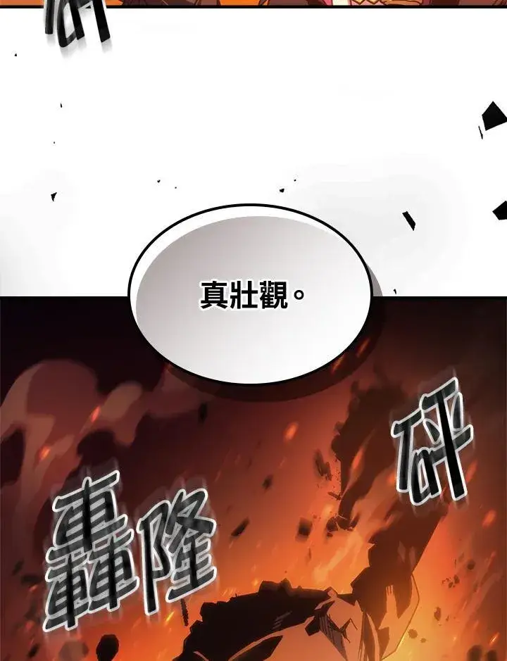 《你懂什么叫躺平天花板吗?!》第61话图5
