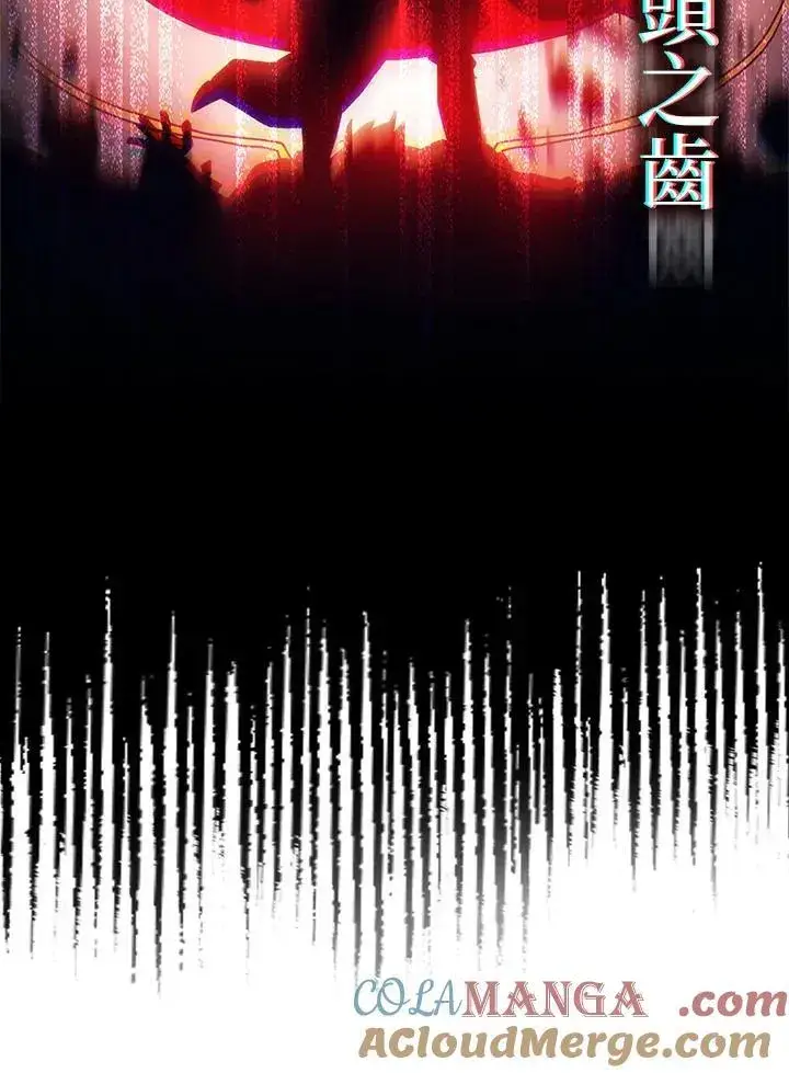 《你懂什么叫躺平天花板吗?!》第61话图52