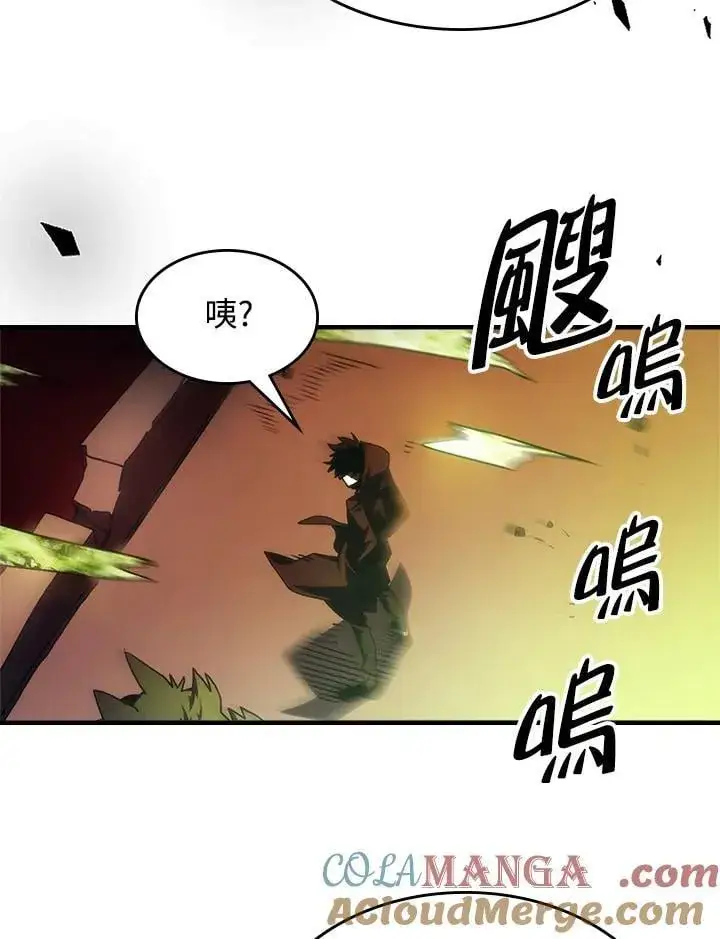 《你懂什么叫躺平天花板吗?!》第61话图7