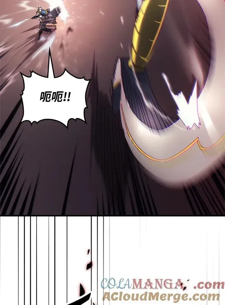 《你懂什么叫躺平天花板吗?!》第61话图73