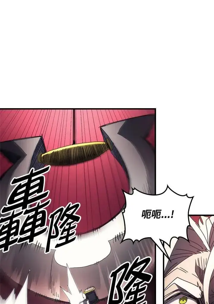 《你懂什么叫躺平天花板吗?!》第61话图77