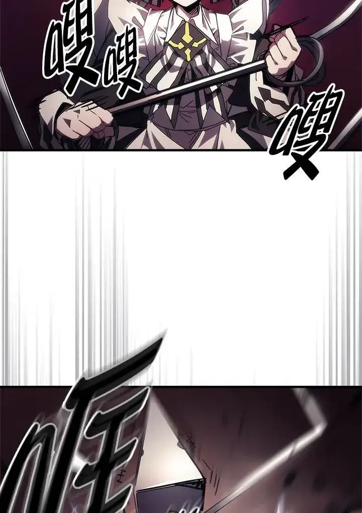 《你懂什么叫躺平天花板吗?!》第61话图80