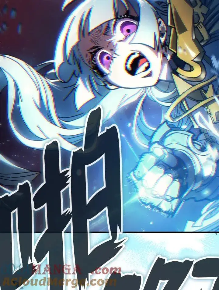 《你懂什么叫躺平天花板吗?!》第61话图88